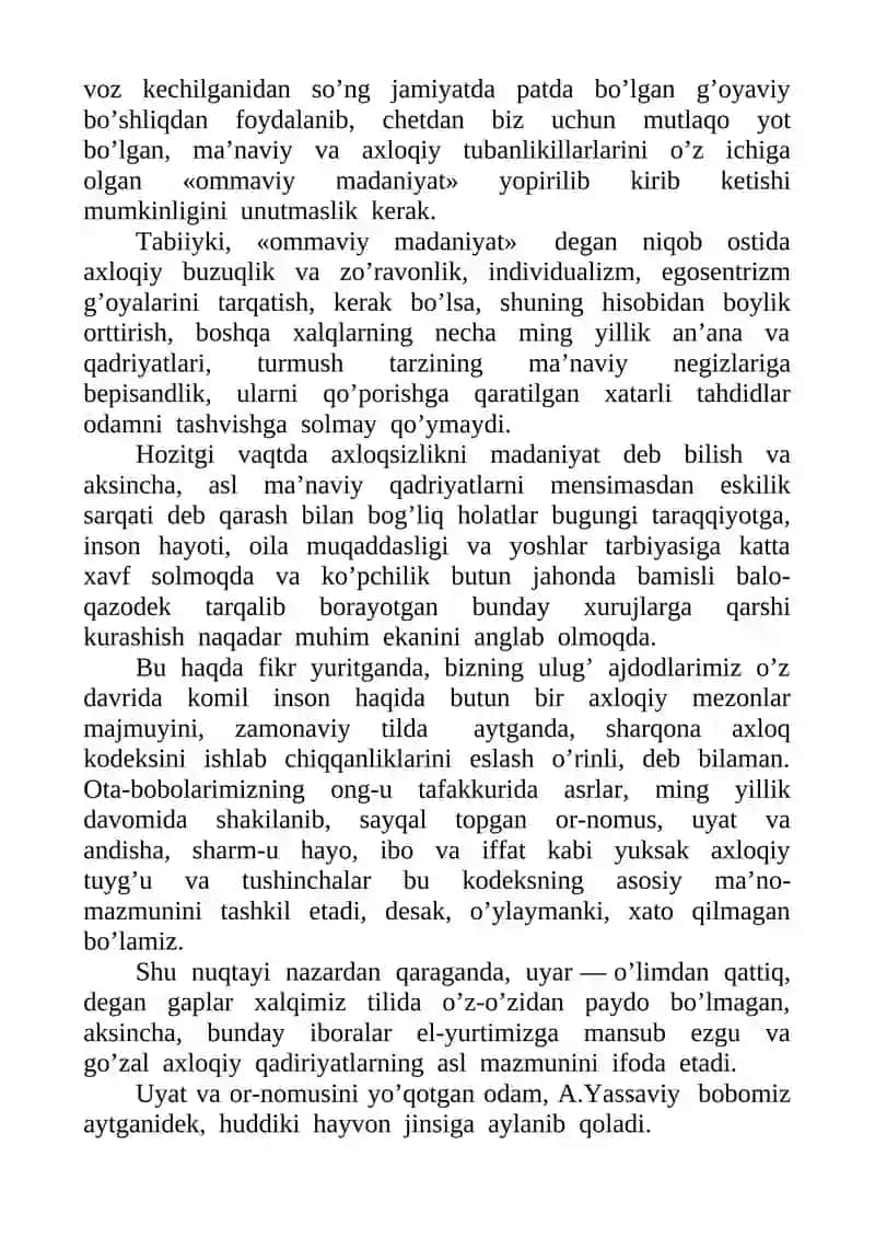 Ma’naviyatga  tahdid — o’zligimiz va kelajagimizga  tahdid 4