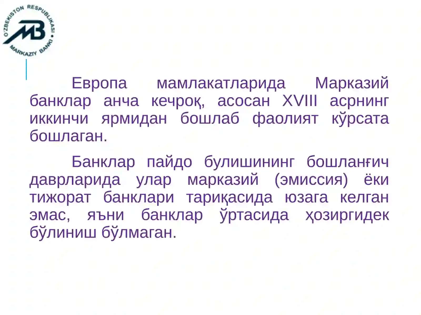 Марказий банк ва унинг функциялари 4