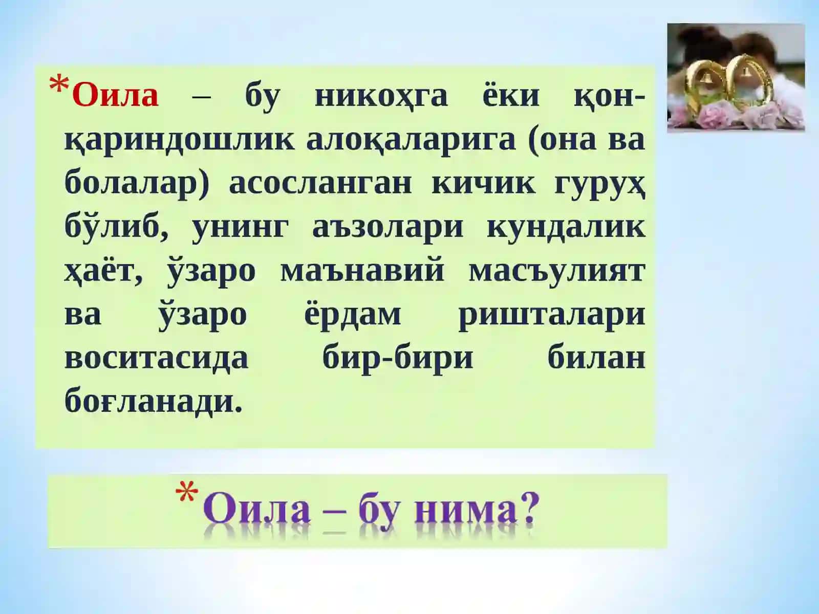 Ёшларни оилага тайёрлашнинг долзарб йўналишлари 4