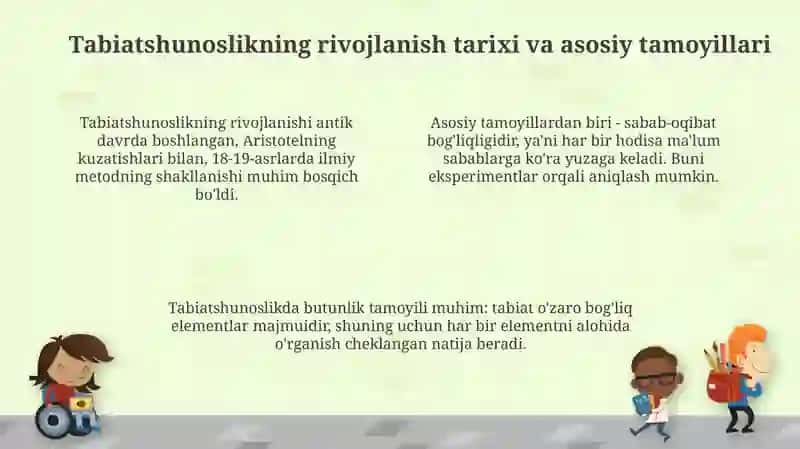 Tabiatshunoslik fanining fanlar kesimida tutgan oʻrni 4