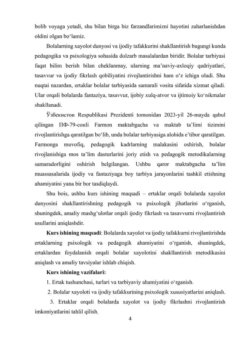Ertak asosida bolalarda xayolot dunyosini shakllantirish 4