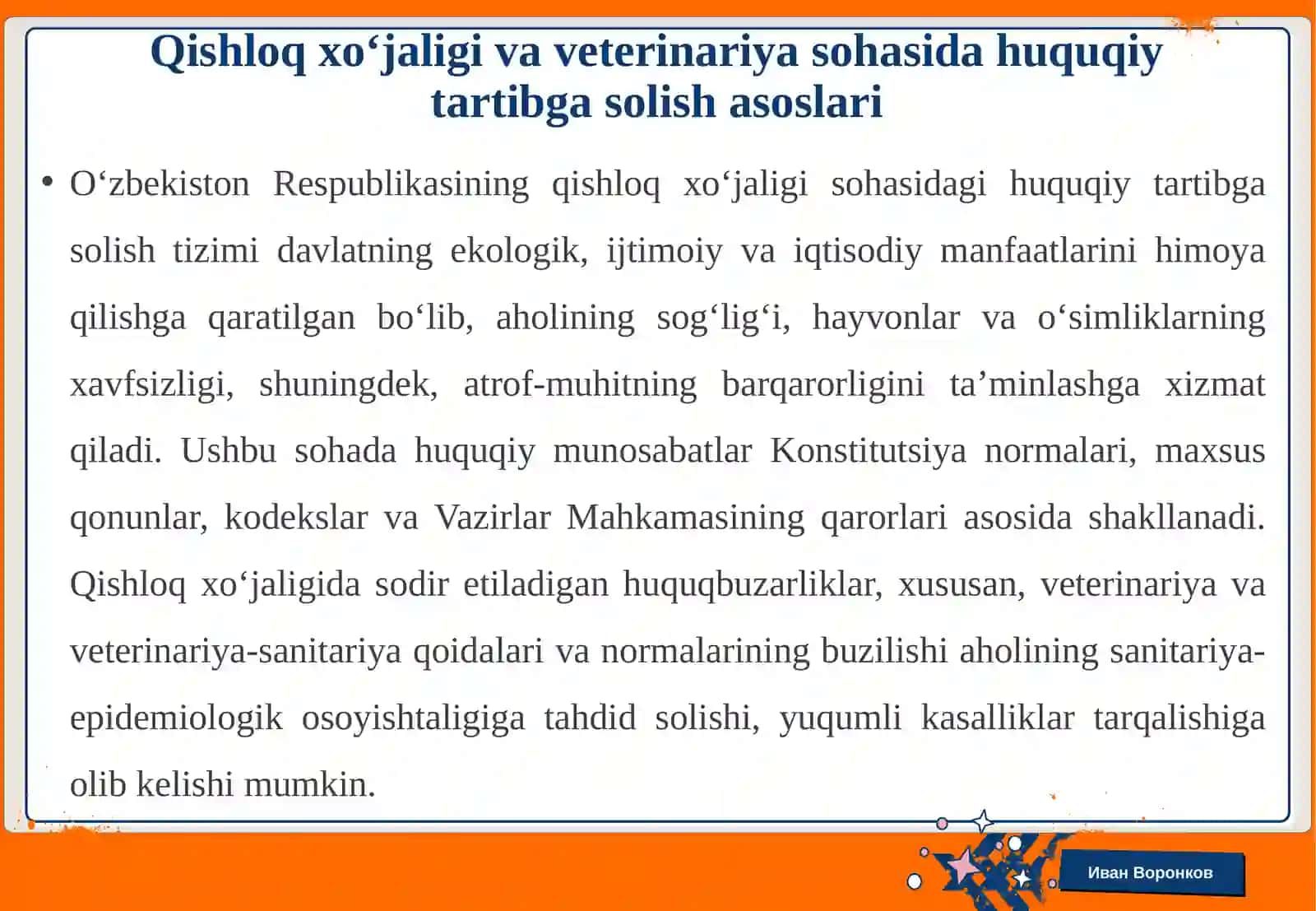 Qishloq xo‘jaligidagi huquqbuzarlik, veterinariya, veterinariya-sanitariya qoidalarini buzganlik sohasidagi ma’muriy huquqbuzarliklar tarkibi 4