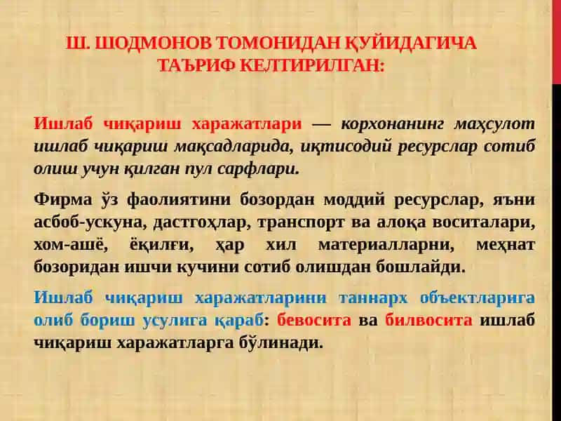 ИШЛАБ ЧИКАРИШ харажатларИ тахлили 4