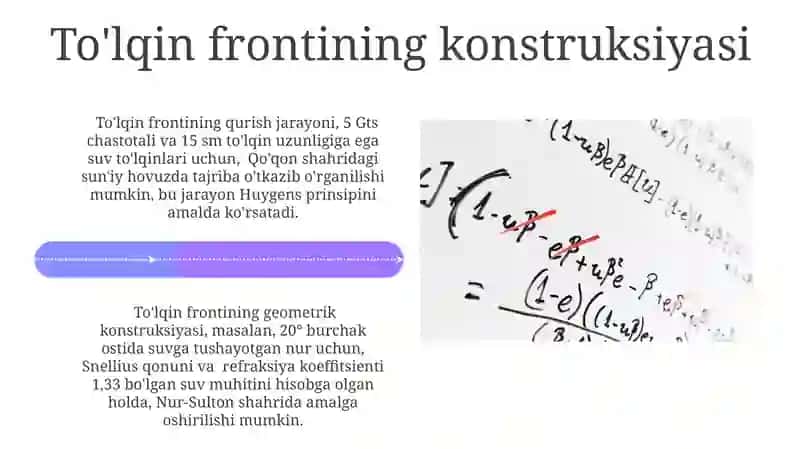 Sinish qonunini va Nyuton Gyuygens nazariyalari 4