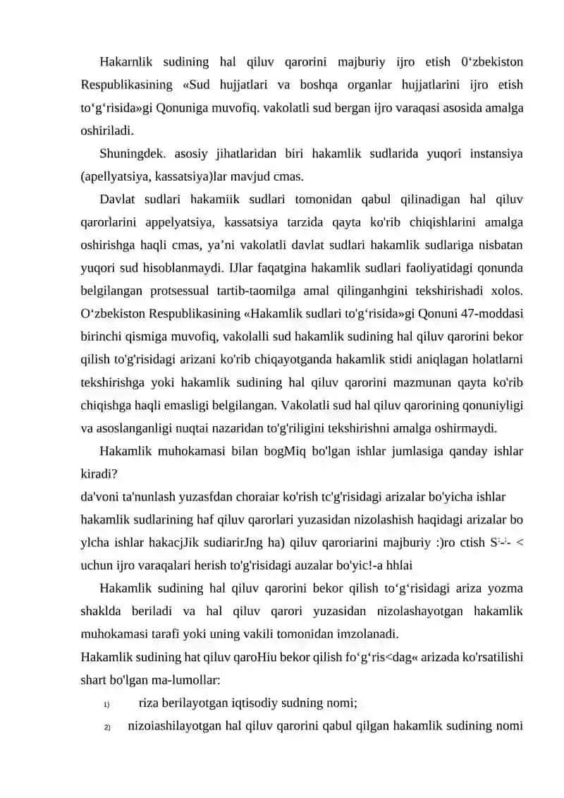 Hakamlik sudlarining hal qiluv qarorlari bilan bog'liq ishlarni yuritish 4