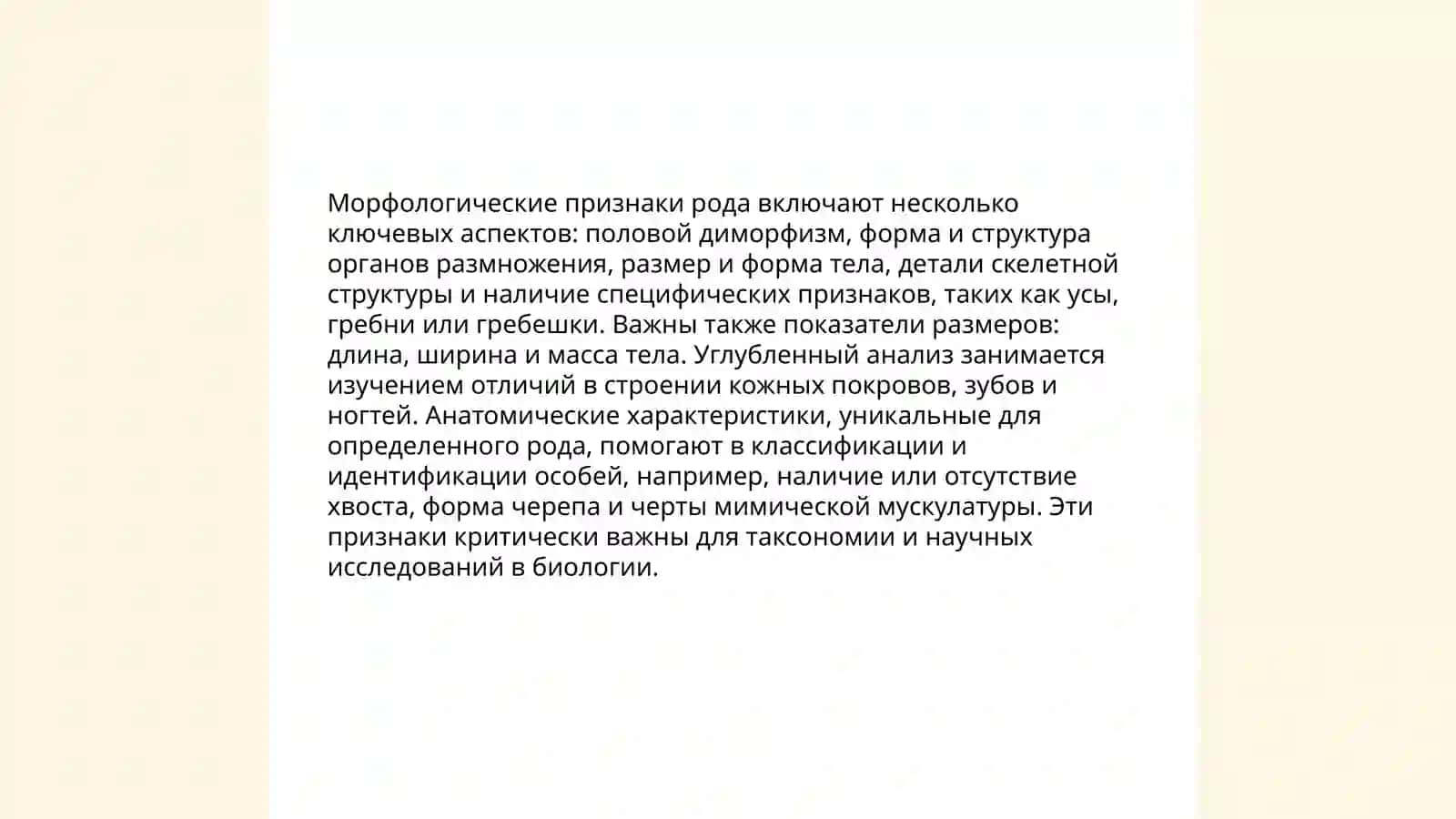 РОД. ЧИСЛО. ПАДЕЖ. ГЛАГОЛЫ 4