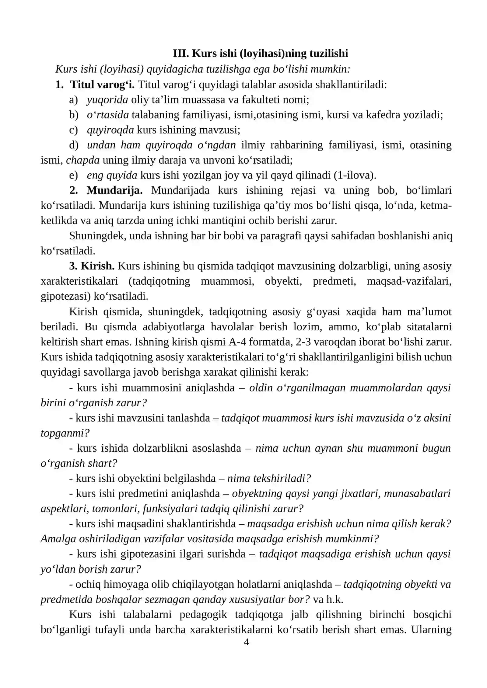 KREDIT-MODUL TIZIMIDAGI TALABALARNING FANLARDAN KURS ISHI (LOYIHASI)NI TAYYORLASH BOʻYICHA YOʻRIQNOMA 4