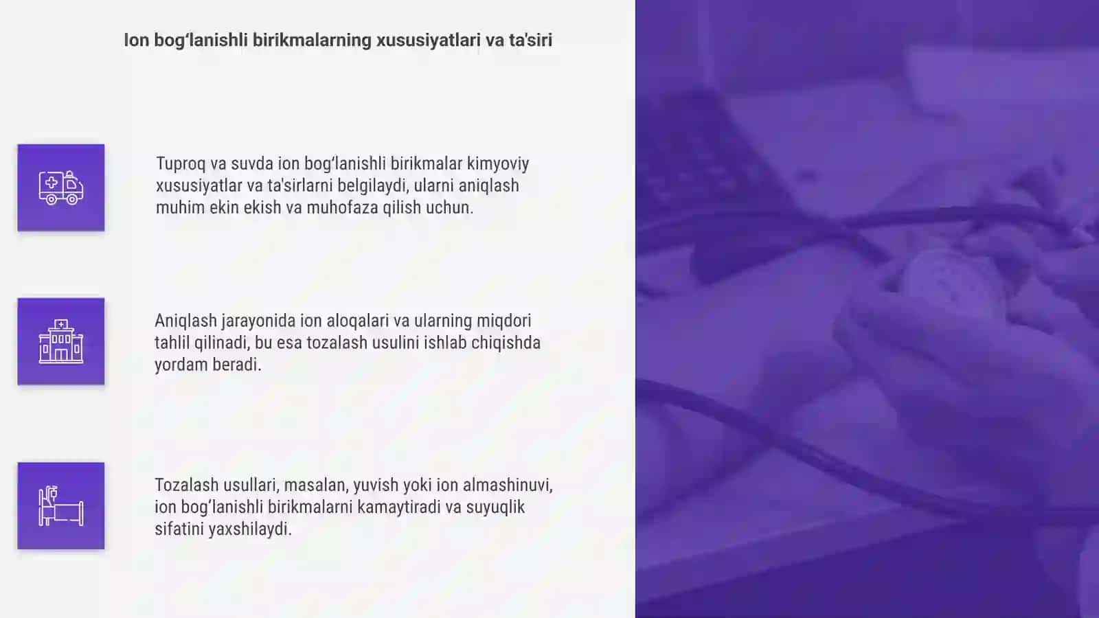Tuproq va suvning ion bogʻlanishli birikmalarni aniqlab, ulardan tozalash usulini ishlab chiqarish 4