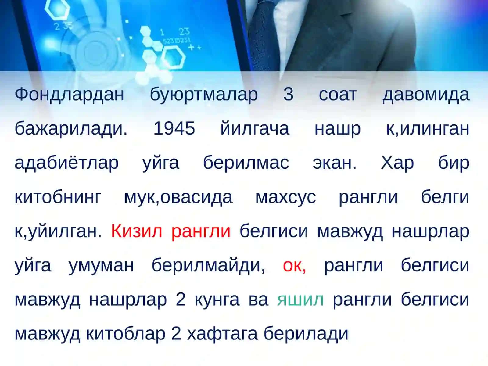 Берлин давлат кутубхонаси 4