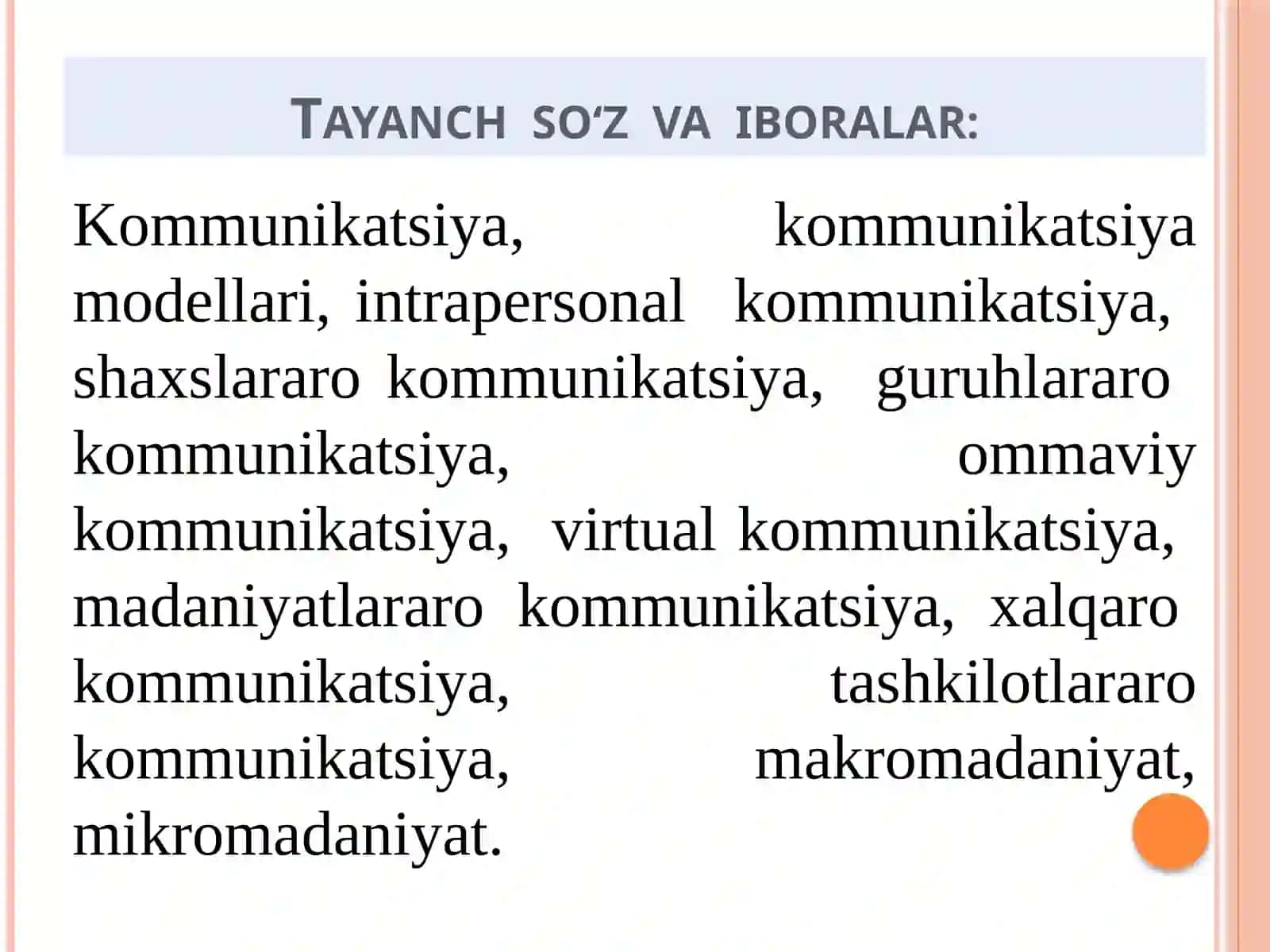 Гузикова М. О. Основы теории межкультурной коммуникации: [учеб. пособие] 4