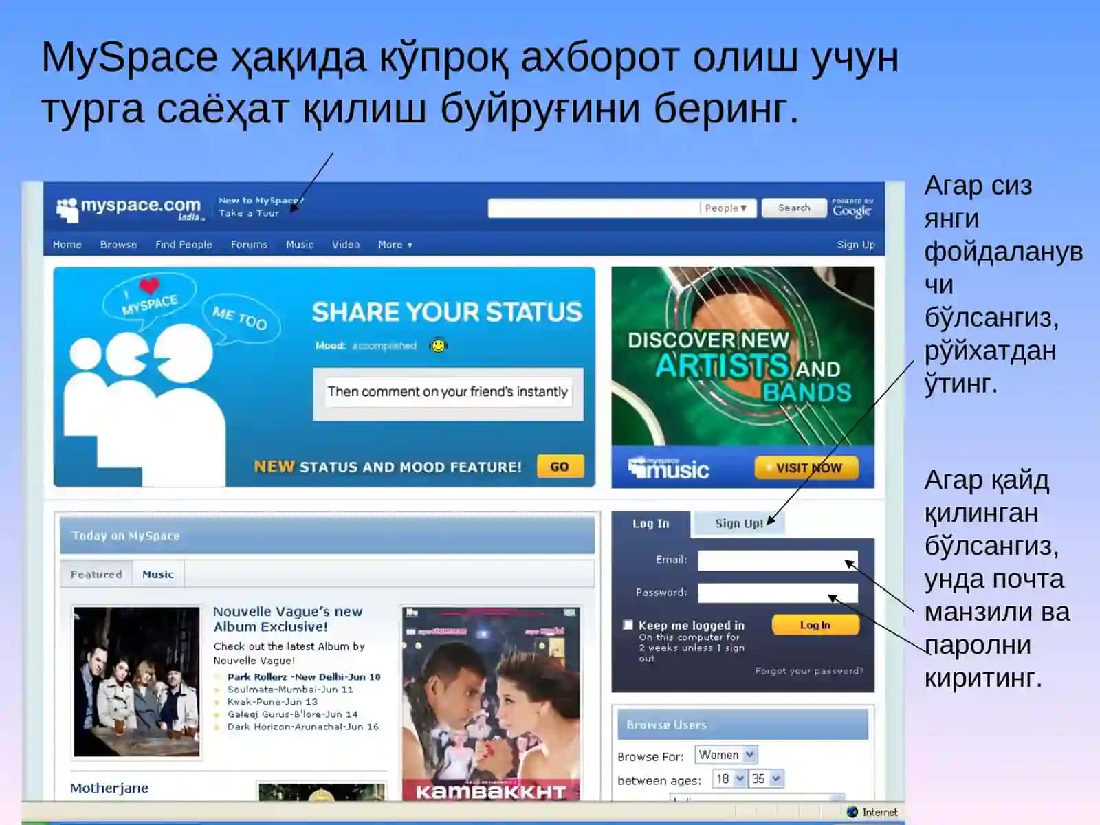 MySpace 4
