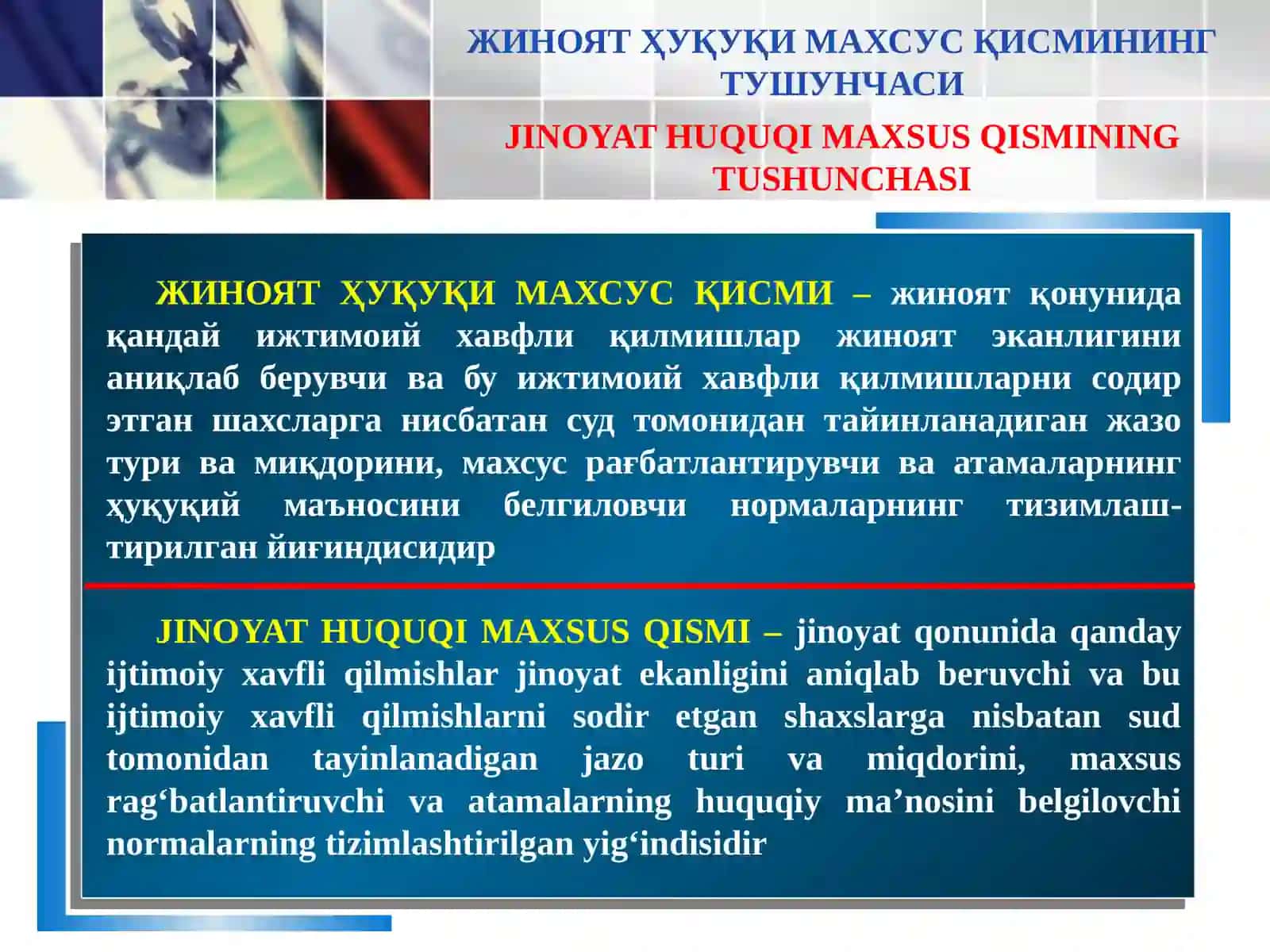 JINOYAT HUQUQI MAXSUS QISMI TUSHUNCHASI, UNING TIZIMI VA AHAMIYATI 4
