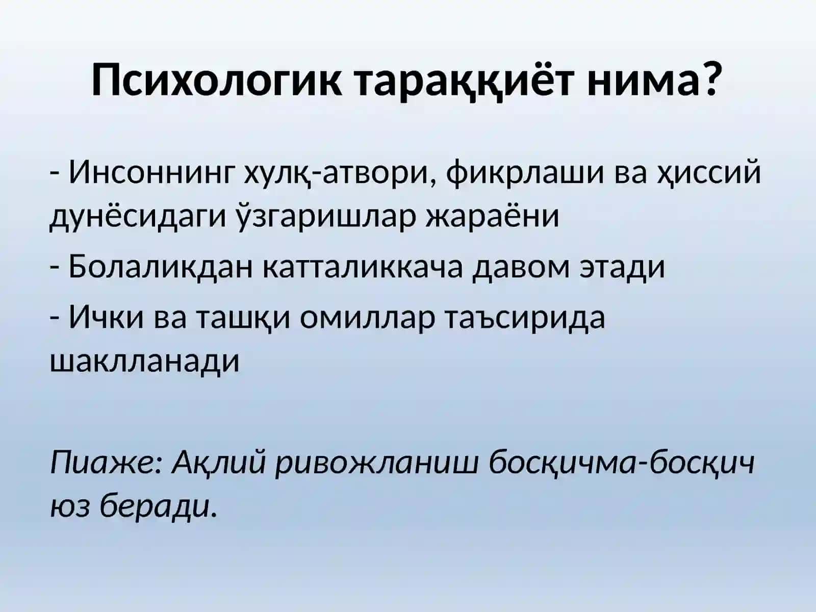 Психологик тараққиётни режалаштириш 4