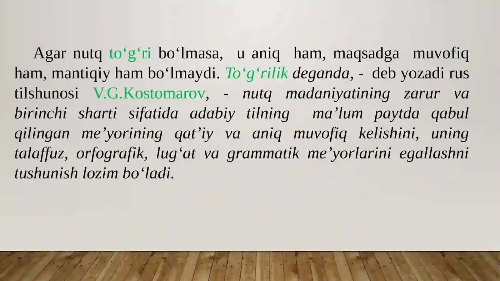 Mutaxassis Nutqining kommunikativ sifatlari 4
