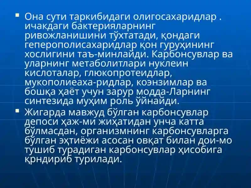 Карбонсувларнинг гигиеник ва тиббий-биологик муаммолари 4