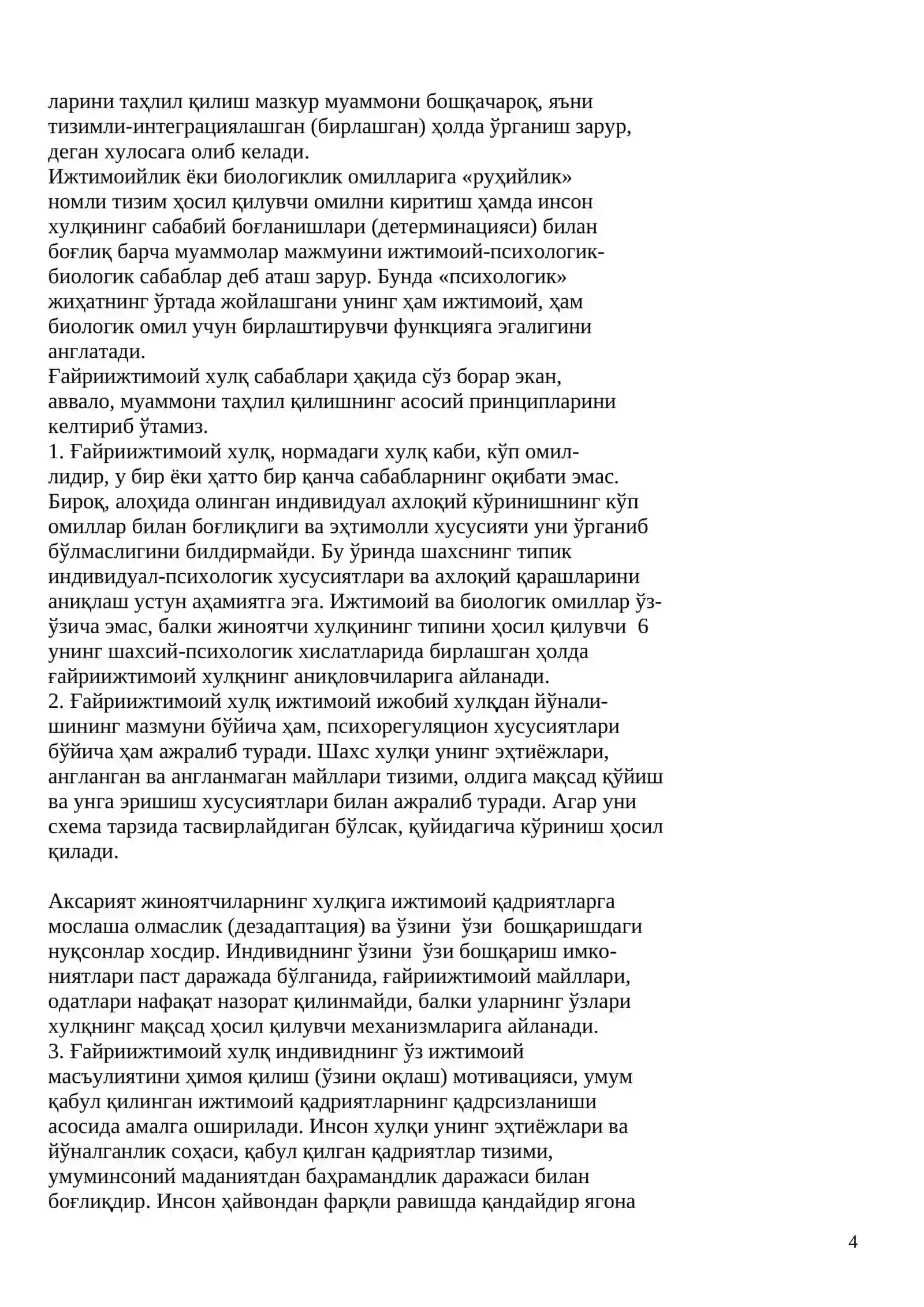 Жиноятчи шахс психологияси 4