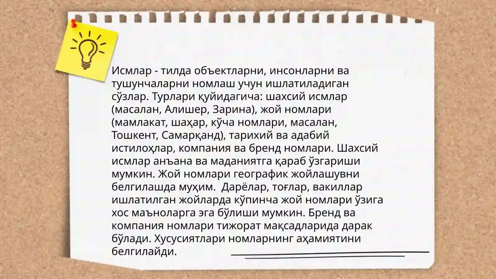 Қазақ тилининг морфологик тузилиши 4