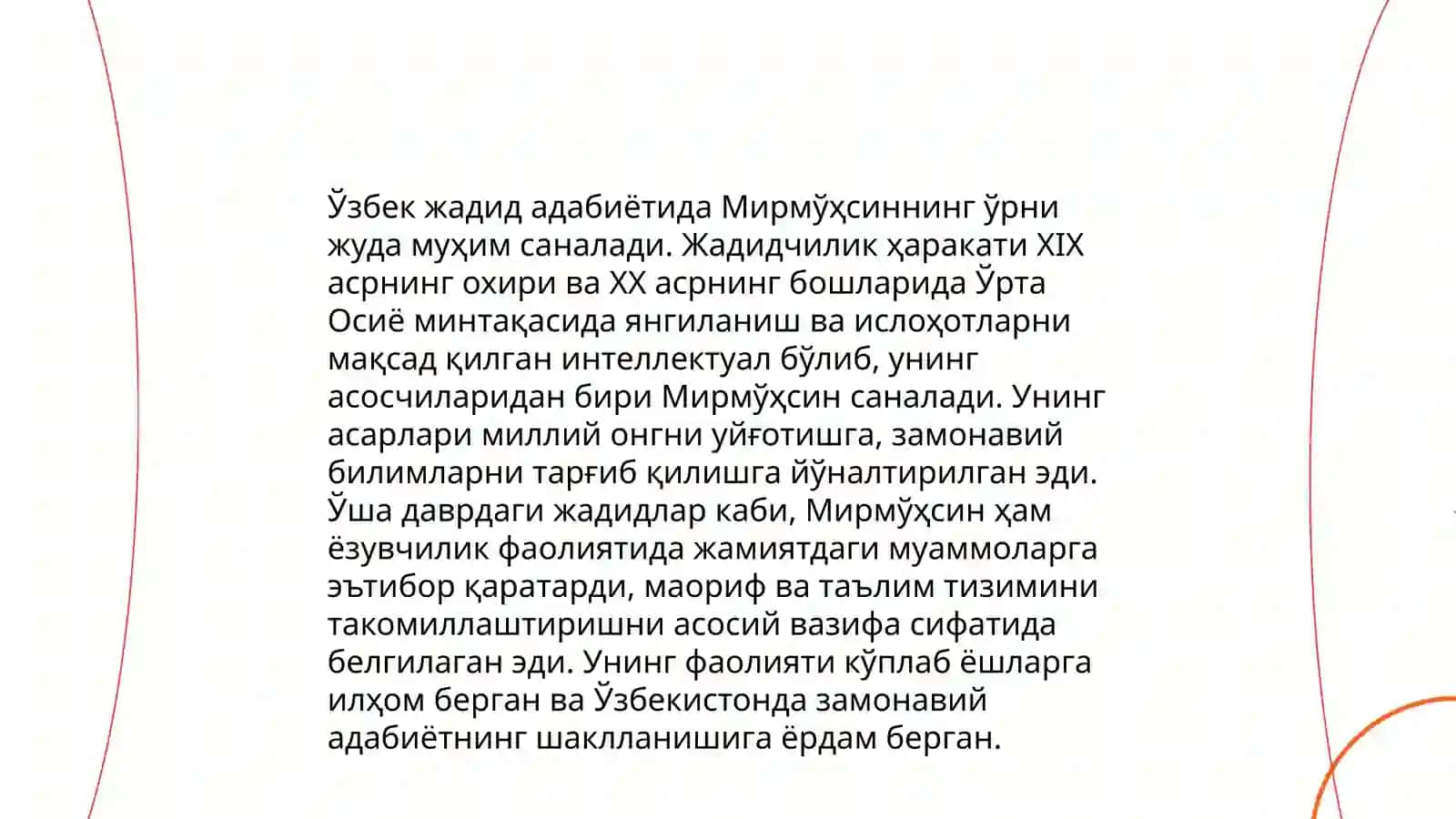 Мирмўҳсин Шермуҳаммадовнинг ҳаёти ва ижоди 4