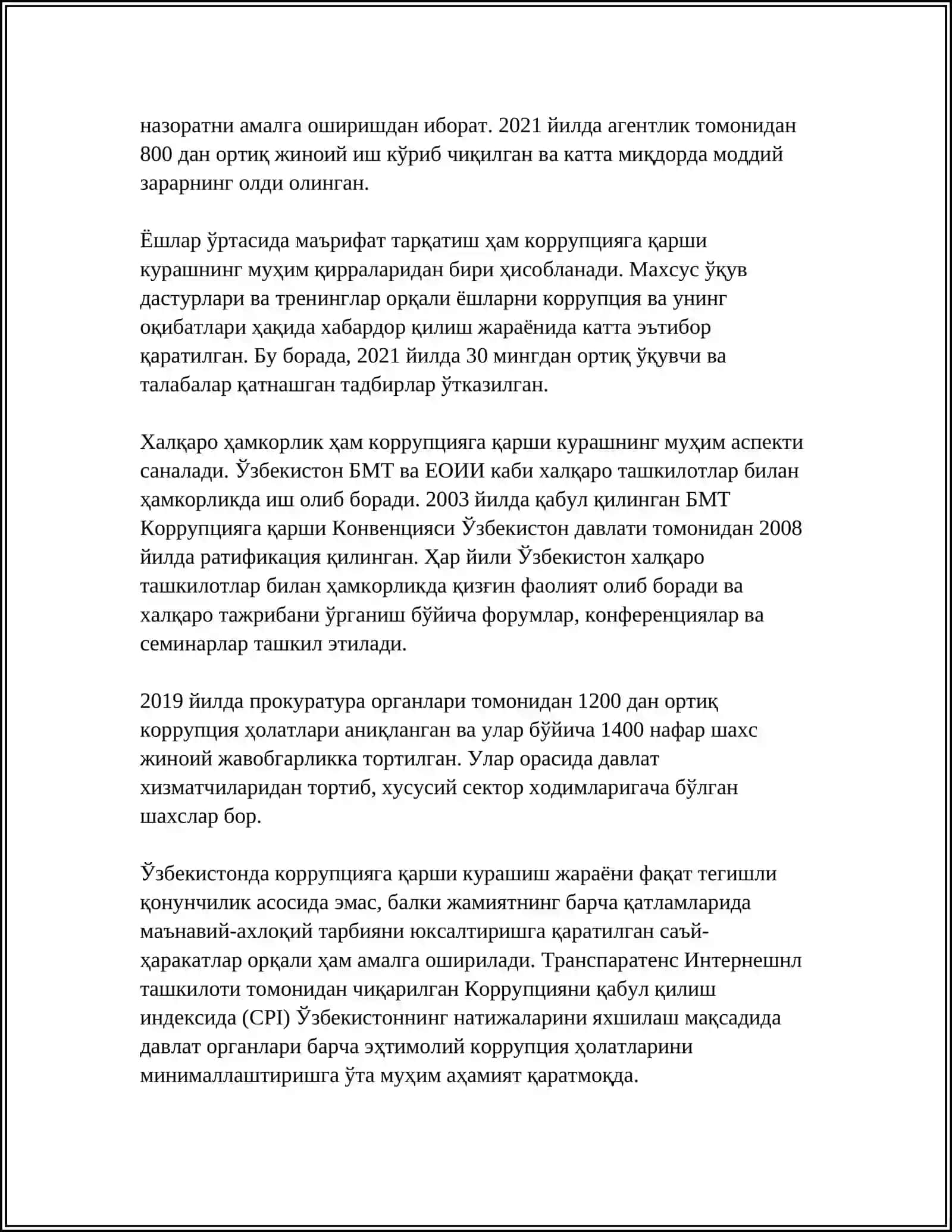 КОРРУПЦИЯГА ҚАРШИ КУРАШИШ СОҲАСИДАГИ ДАВЛАТ СИЁСАТИНИНГ ПРИНЦИПЛАРИ ВА АСОСИЙ ЙЎНАЛИШЛАРИ 4