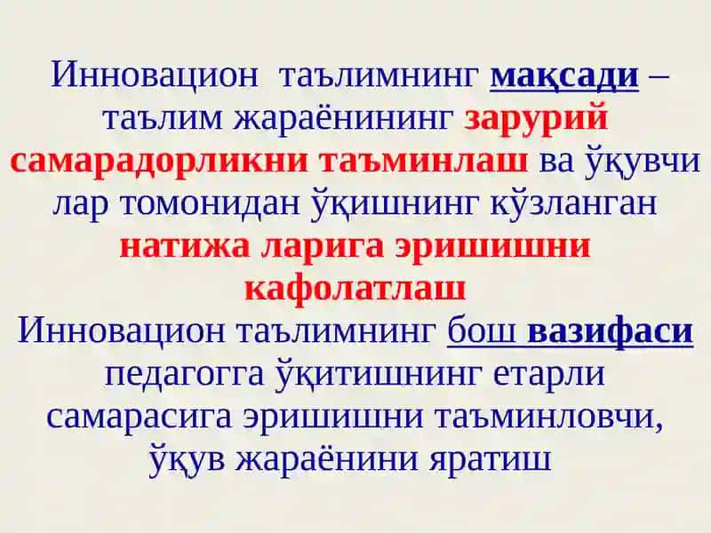 Кейсстадиусулини қўллаш 4