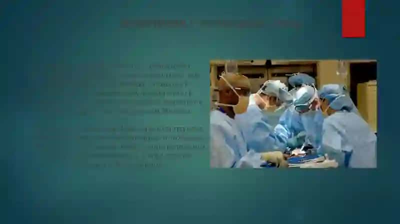 Болезнь Альцгеймера и другие виды деменции 4