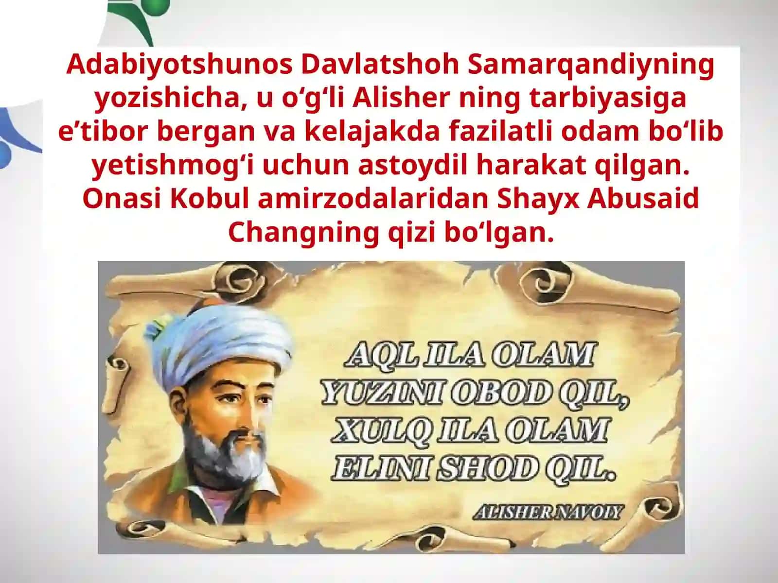 Alisher Navoiy 4