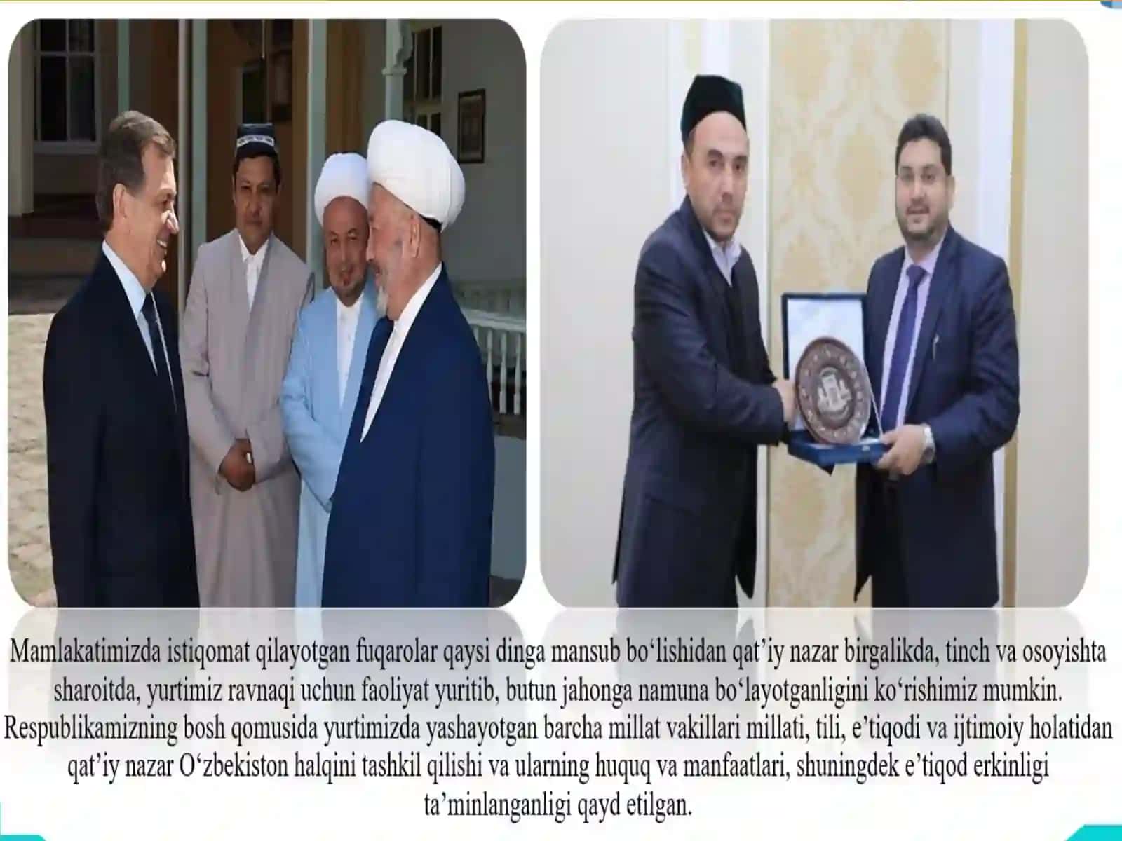 11-sinf Tarbiya fanidan Dunyo dinlarida tinchlik g'oyasi dars ishlanma 4