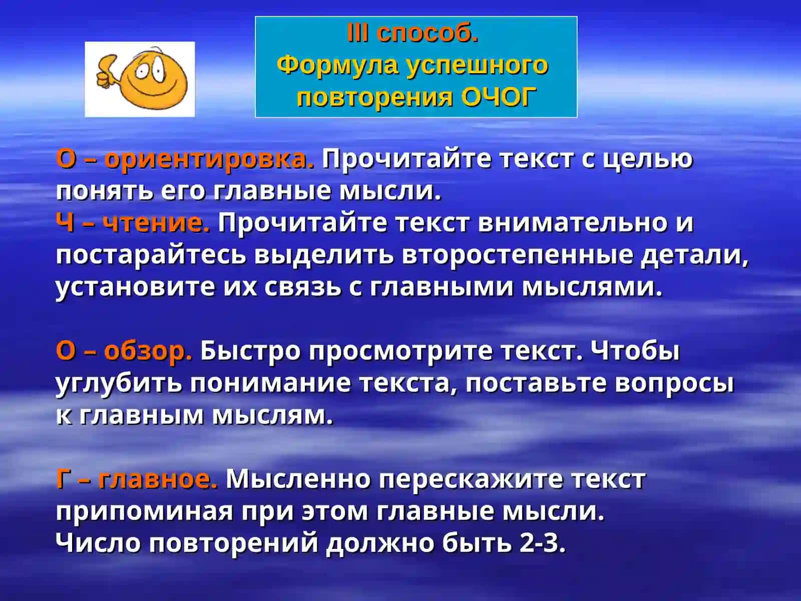 ПСИХОЛОГИЧЕСКАЯ ПОДГОТОВКА ВЫПУСКНИКОВ К ЭКЗАМЕНАМ 4
