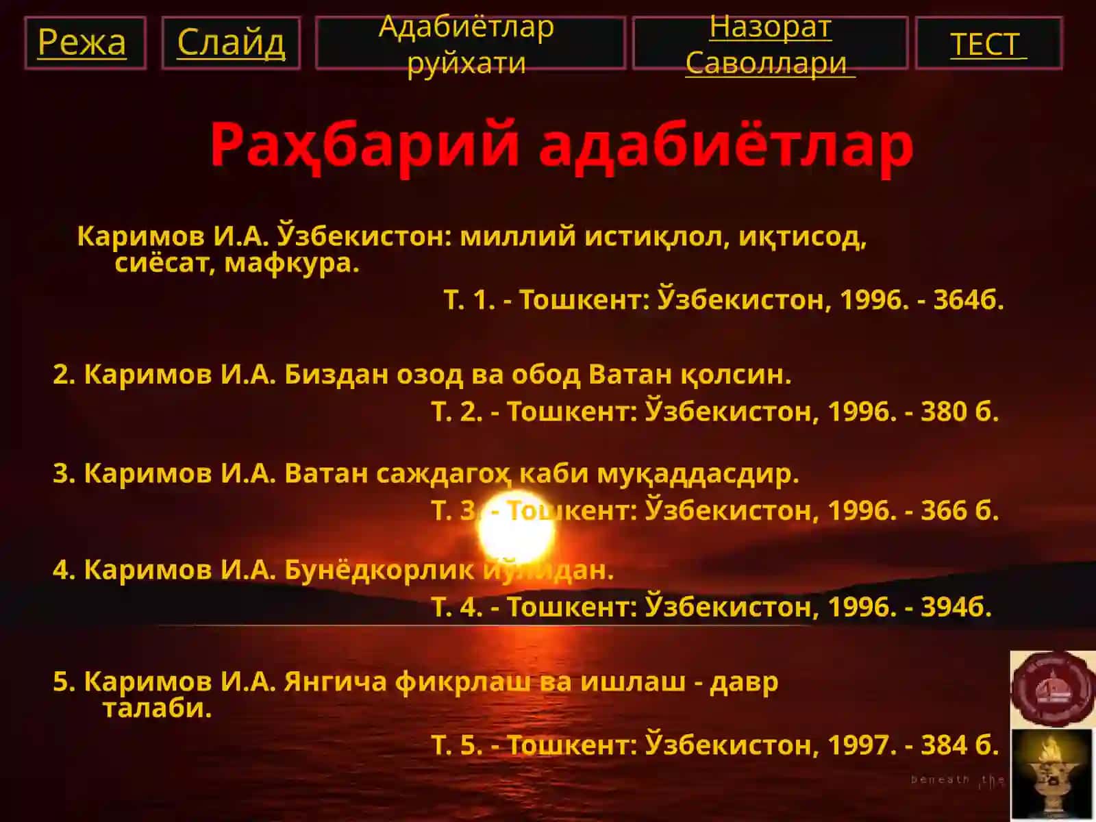 “Авесто”-буюк тарихий манба 4