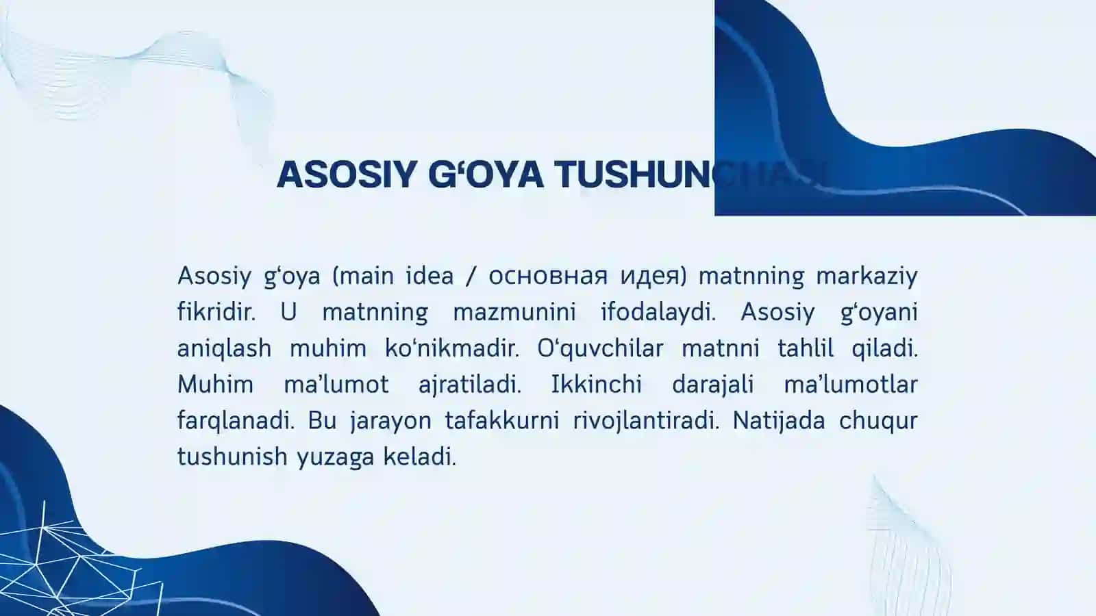 O‘quvchilarning o‘quv materiallarining asosiy g‘oyasini o‘rganishga qiziqishini oshirishda CLIL texnologiyasidan foydalanish 4