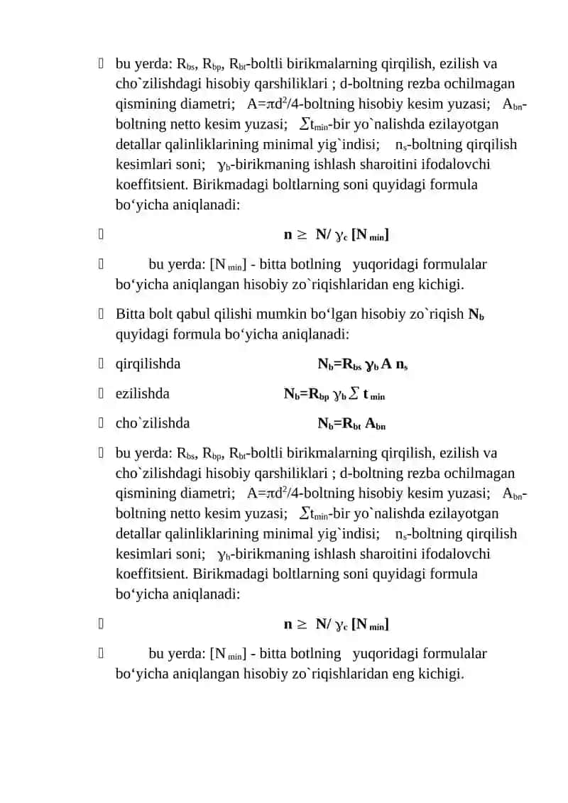 Payvand birikmalarning hisoblash tartibi 4