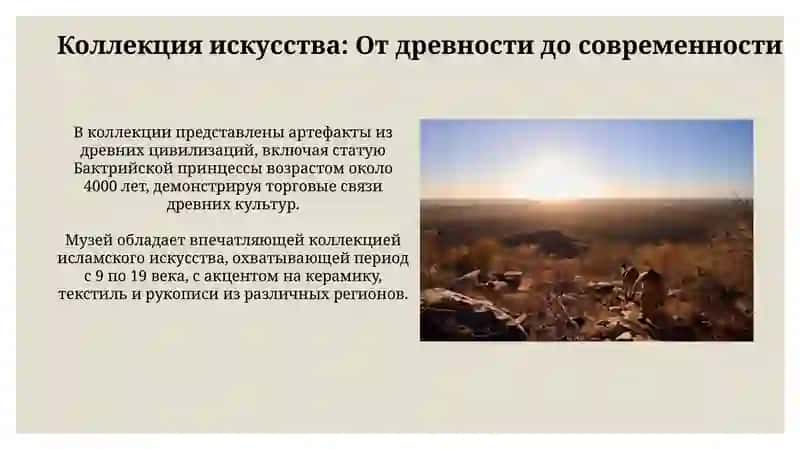 Лувр vpustine 4