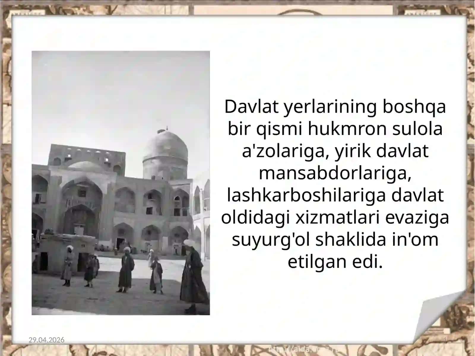 8-sinf O'zbekiston tarixi dars ishlanma. Amirlikning xo'jalik hayoti yer mulkchiligi shakllari 4