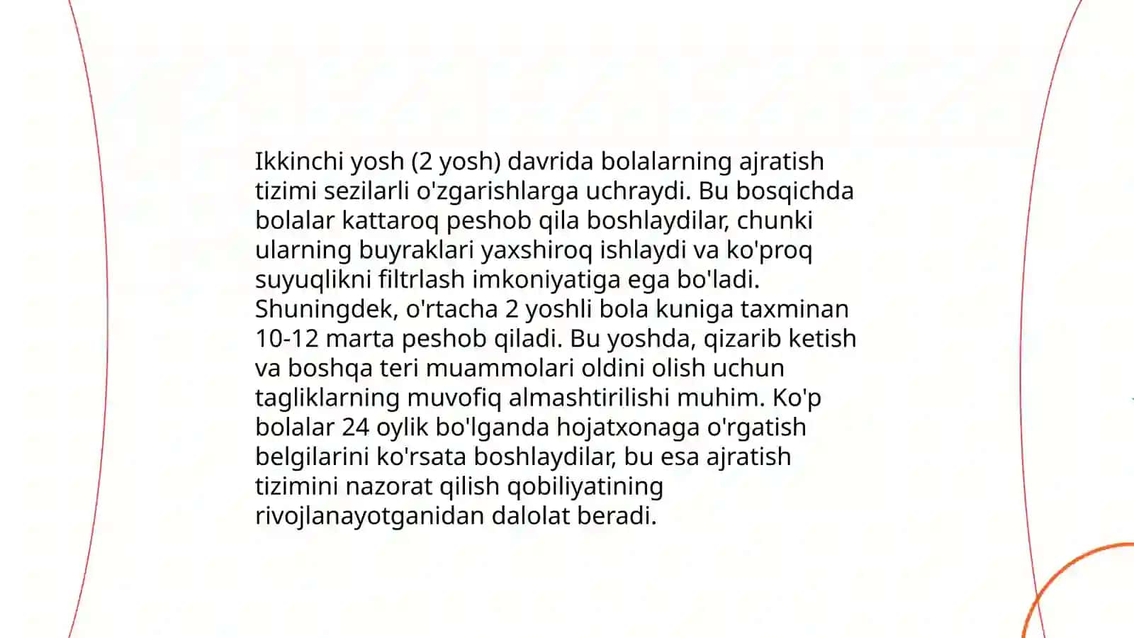 Ayiruv tizimining yoshga oid fizyologiyasi 4
