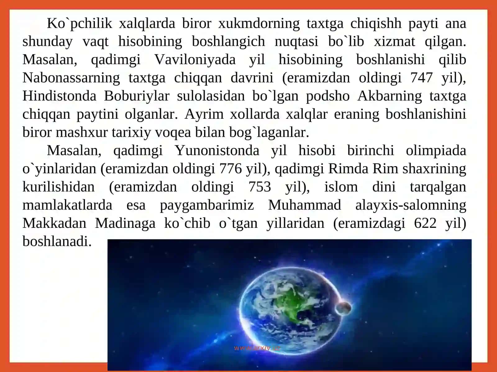 Era tushunchasi va turlari 4