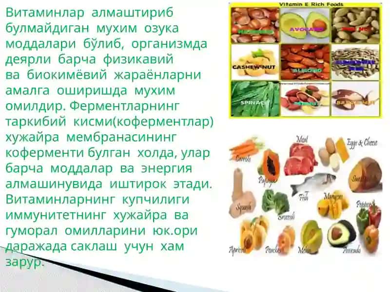 Vitaminlarning klassifikatsiyasi 4