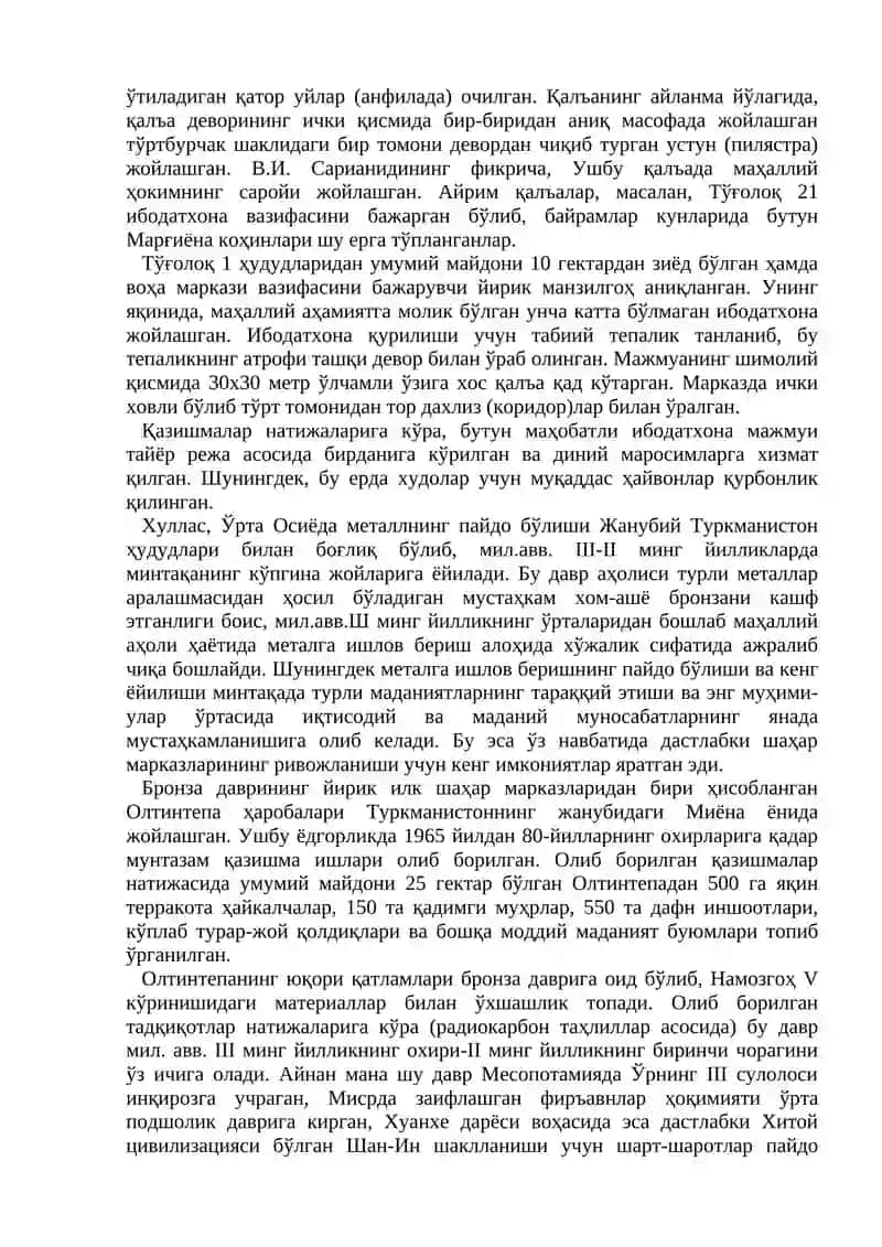 Жанубий Туркманистон шаҳарлари урбанизацияси 4