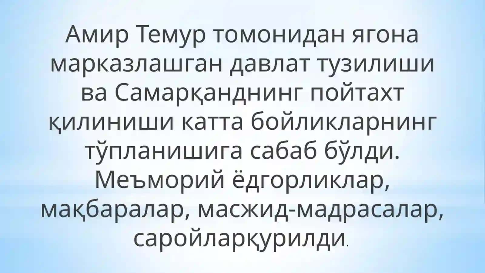 Ўрта Осиёда музейларнинг шаклланиши 4