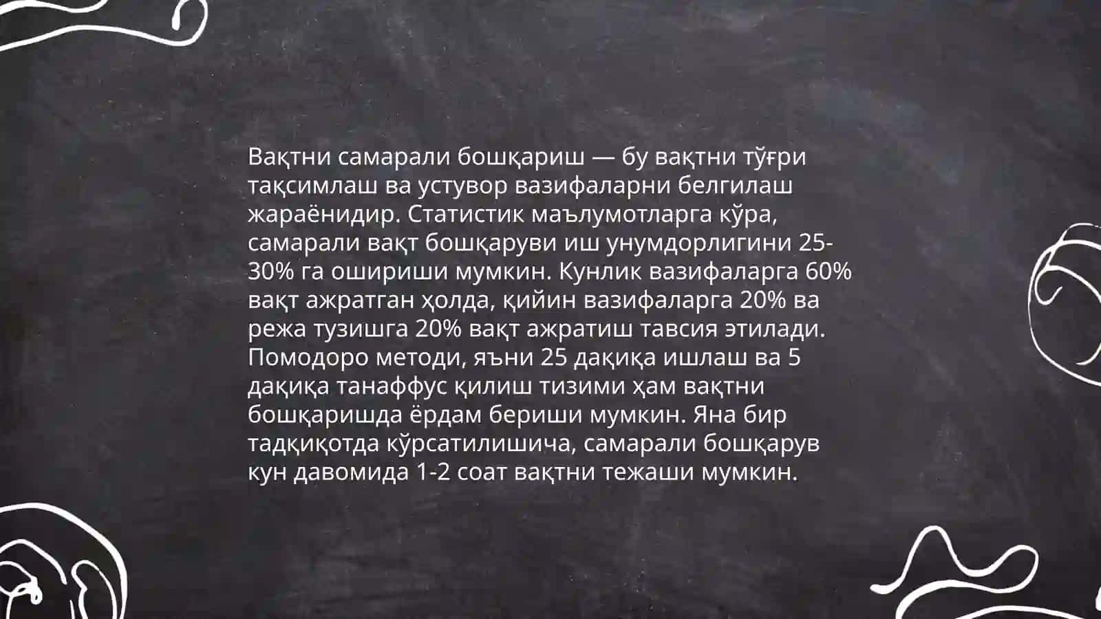 Шахс ривожланиши 4