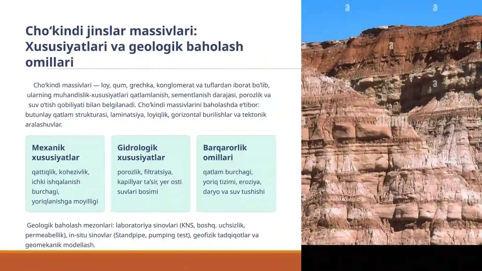 Tog jinslari massivlarining genetik turlari va ularnimuhandislik-geologikbaholash 4