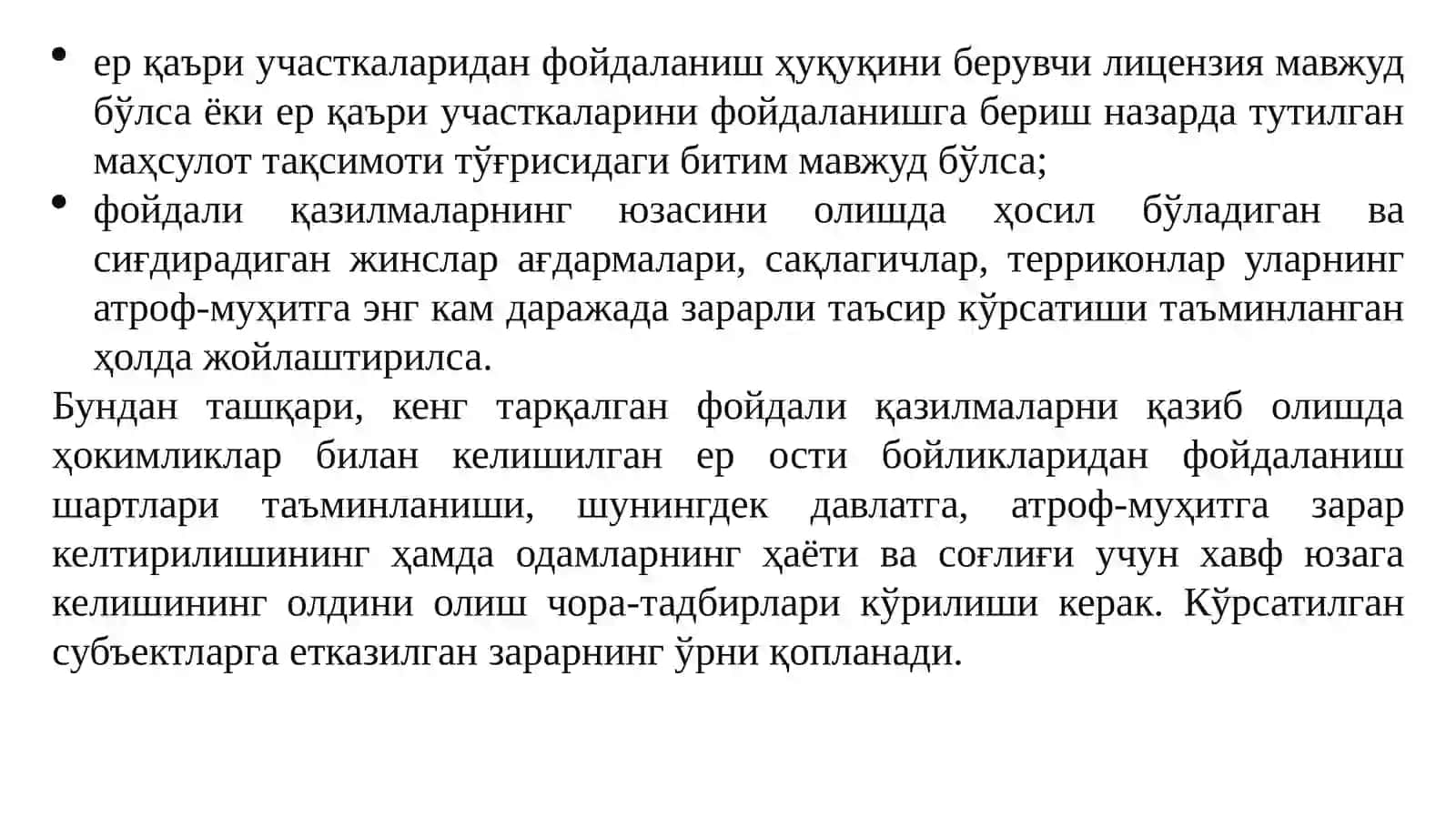 ТАБИИЙ РЕСУРСЛАР 4