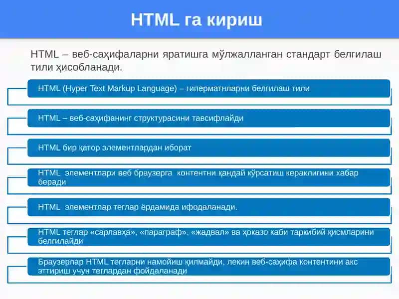 HTML Тилига Кириш 4