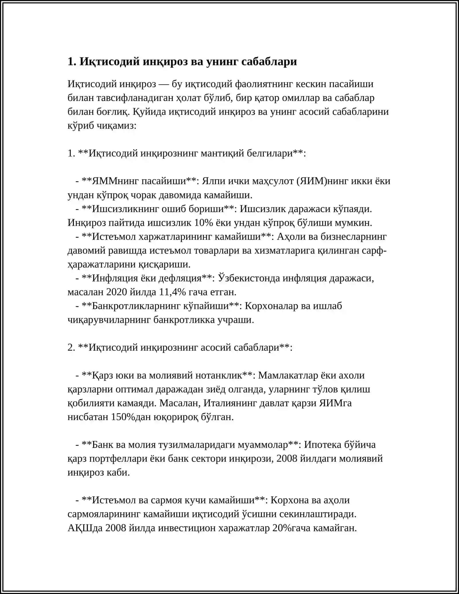 XX АСРНИНГ 80-ЙИЛЛАР ЎРТАЛАРИДА РЕСПУБЛИКА ИЖТИМОИЙ-СИЁСИЙ, ИҚТИСОДИЙ ВА МАЪНАВИЙ ҲАЁТИДАГИ ИНҚИРОЗЛИ ҲОЛАТ 4