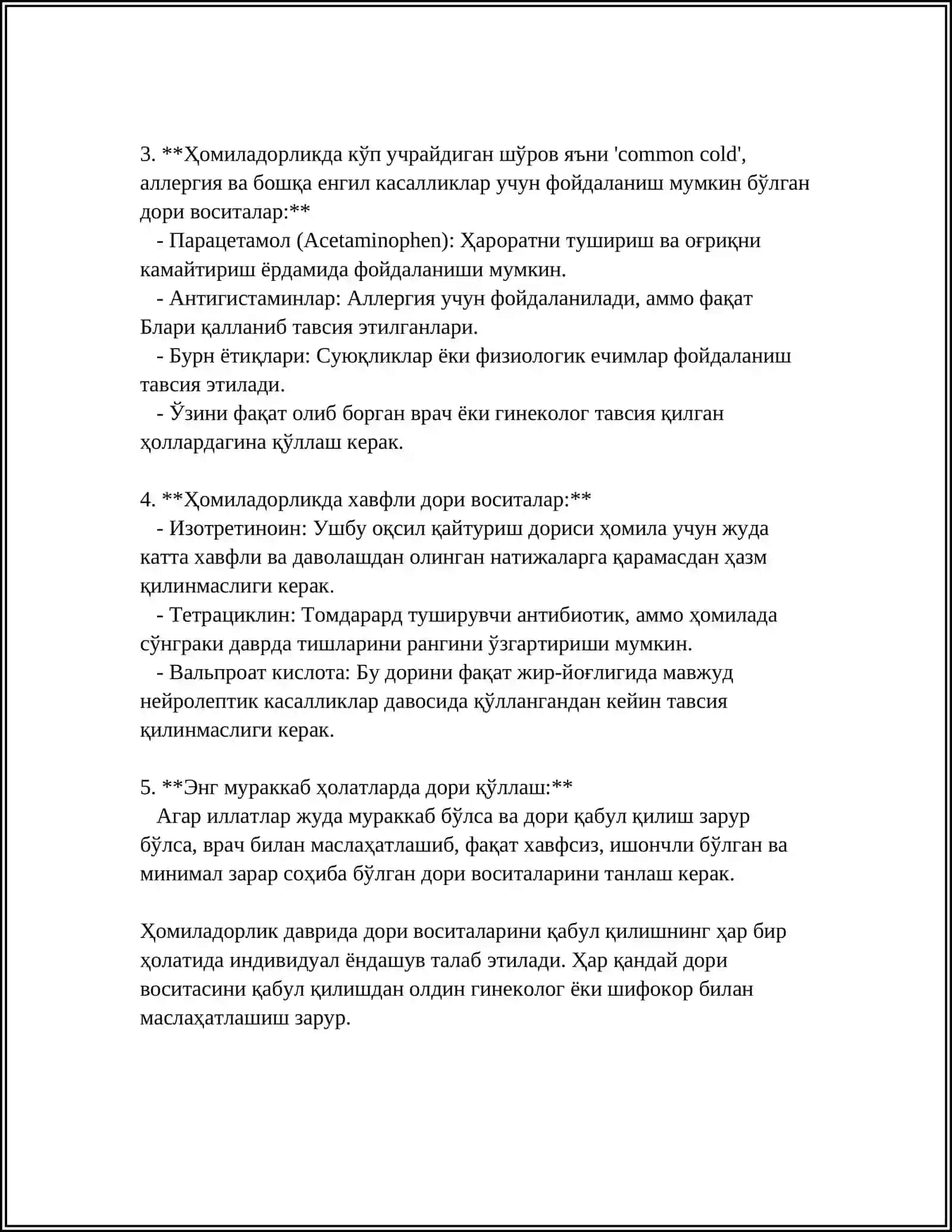 Дори воситаларини Ҳомиладорликда Қўллаш 4
