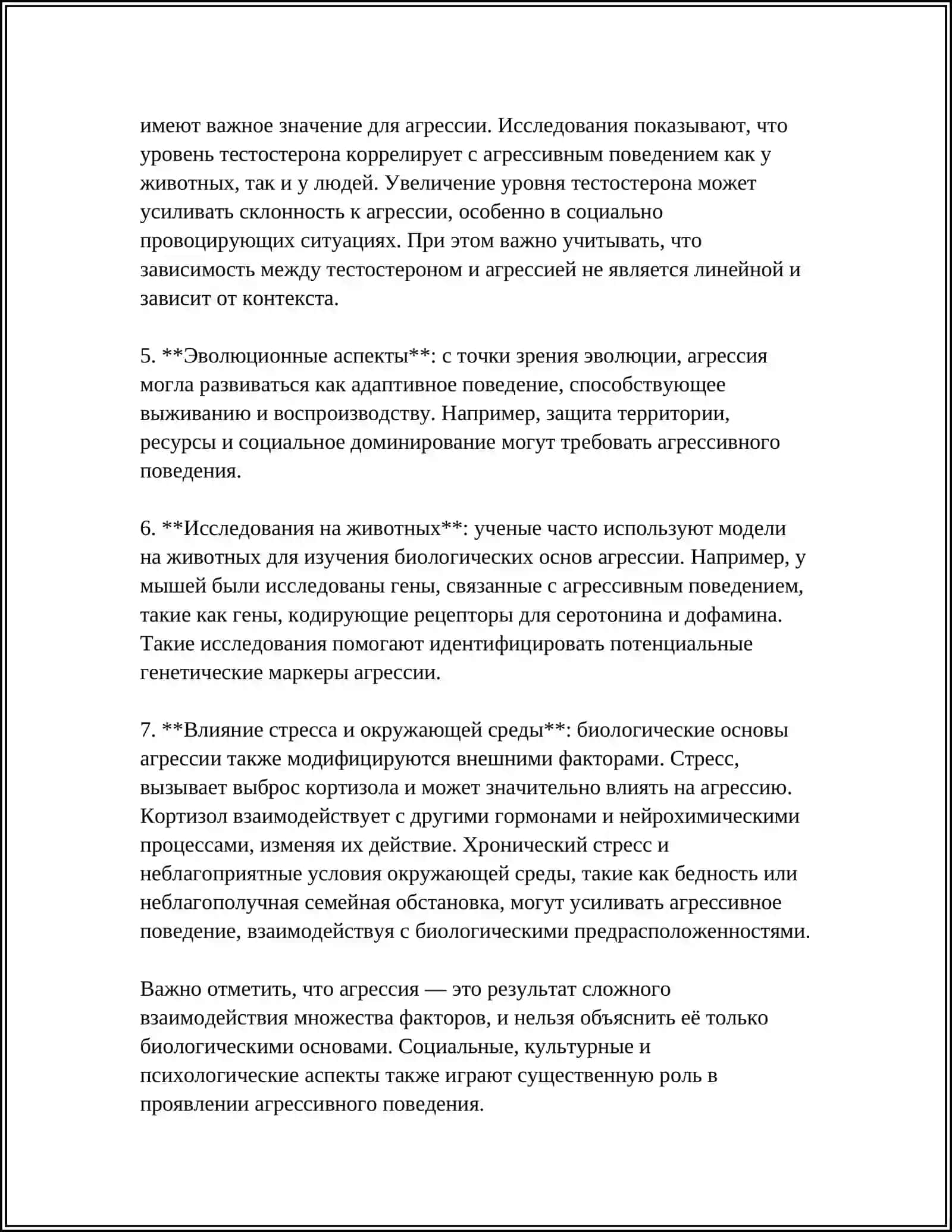 PSIXOLOGIK FAKTLAR BAZARLAWICHI IRAVONIY HARIKALIK MUHOFAZASI TALABALARGA 4