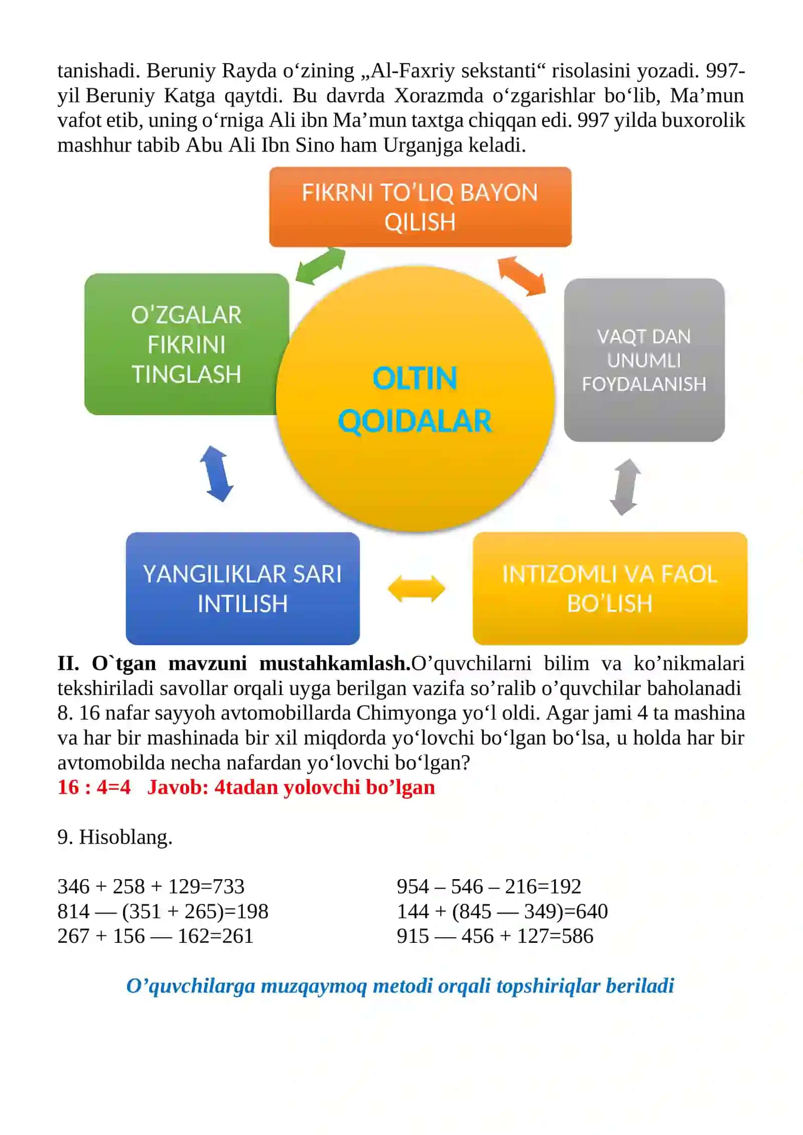 Masalalar yechish mavzusida 2-sinf matematika fanidan dars ishlanmasi 4