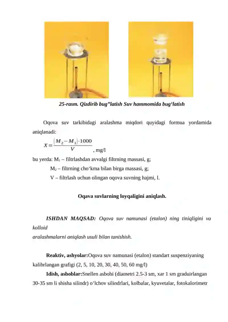 Oqava suvdagi erimaydigan moddalar miqdorini aniqlash laboratoriyasi 4