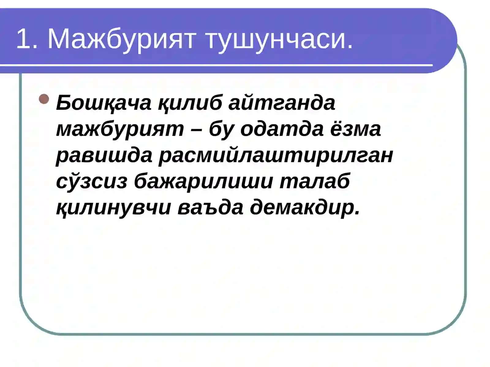 Юридик мажбуриятлар ва уларни рўйхатга олиш 4