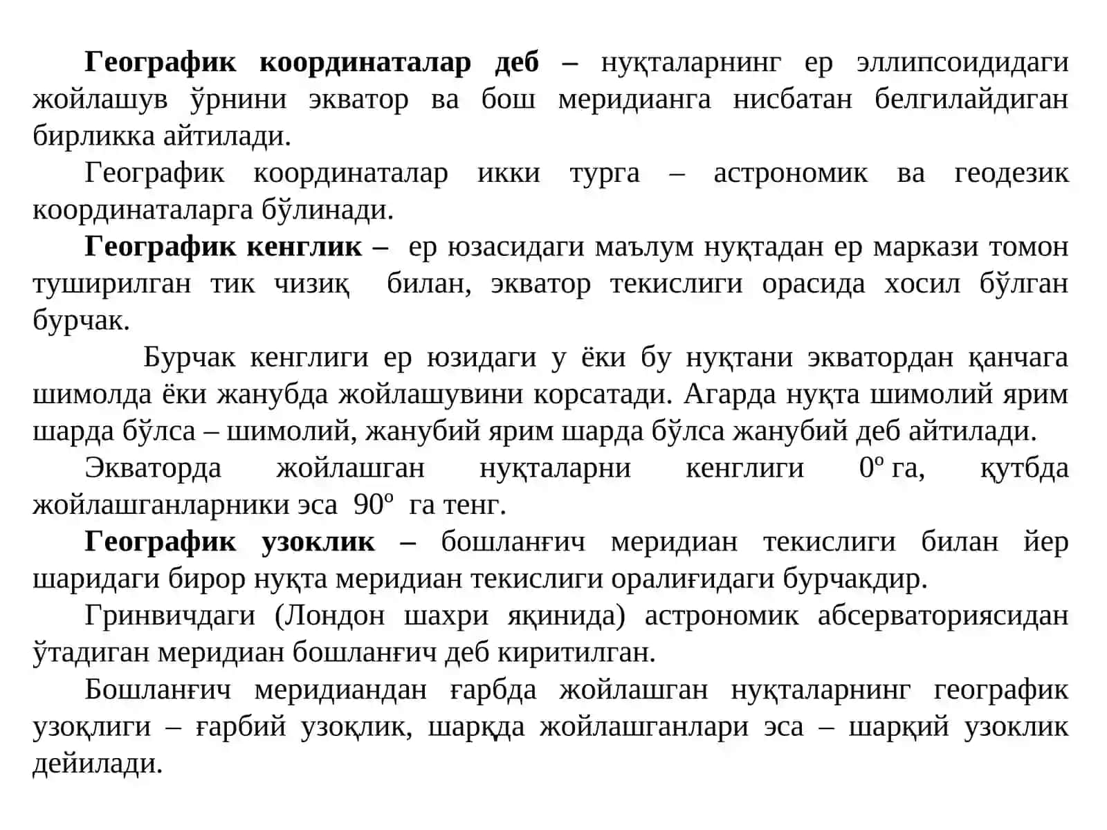 Геодезиясидақулланиладиган координаталар ва баландликлар тизими 4