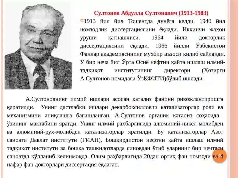 Органик синтез ва органик синтезчилар 4